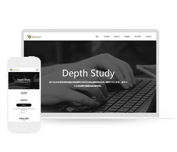 广告设计特效音乐互动网站