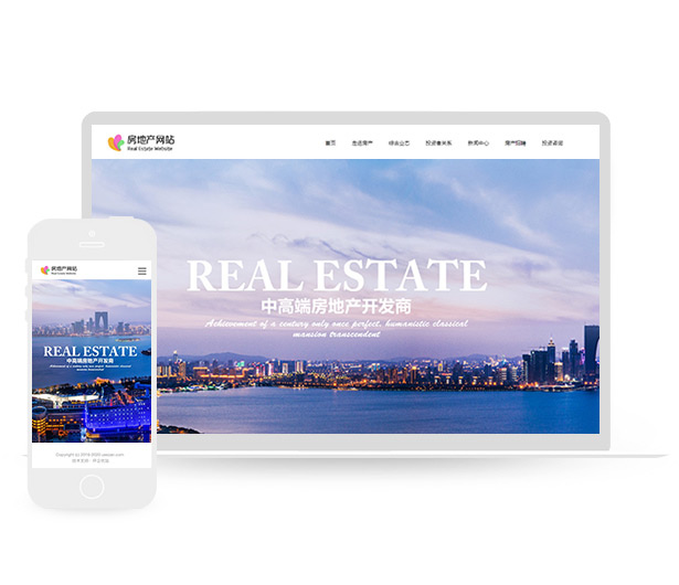 响应式HTML5信息地产产业企业集团