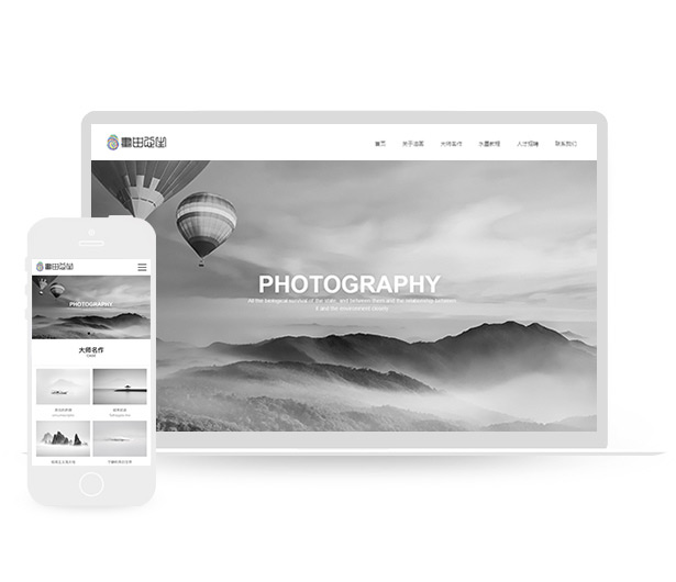 美术画室画廊网站源码网站模板