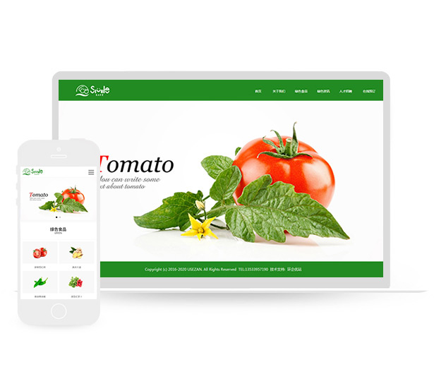 绿色生物科技环保企业网站模板