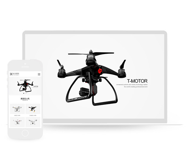 响应式网站电子音响设备网站模板