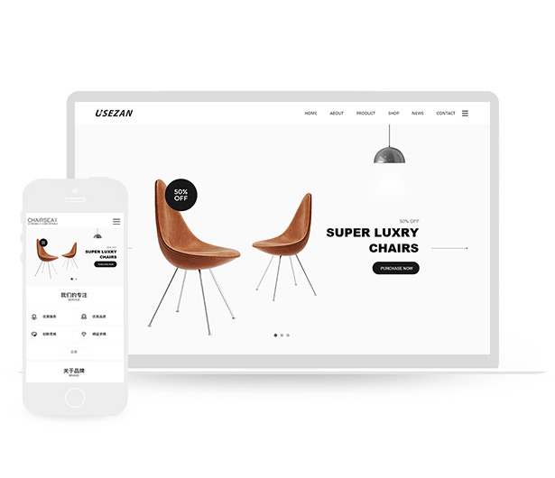 家具H5特效营销推广展示网站模板