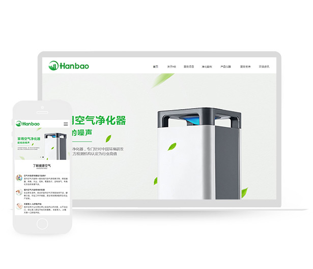 环保材料空气净化器产品百度营销排名展示