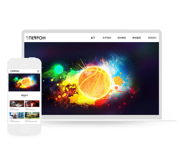 喷绘广告公司HTML百度广告网站