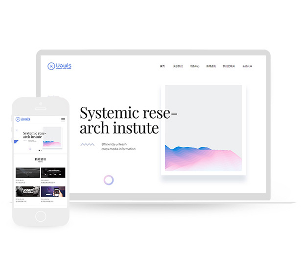 简约广告设计SEO排名响应式网站