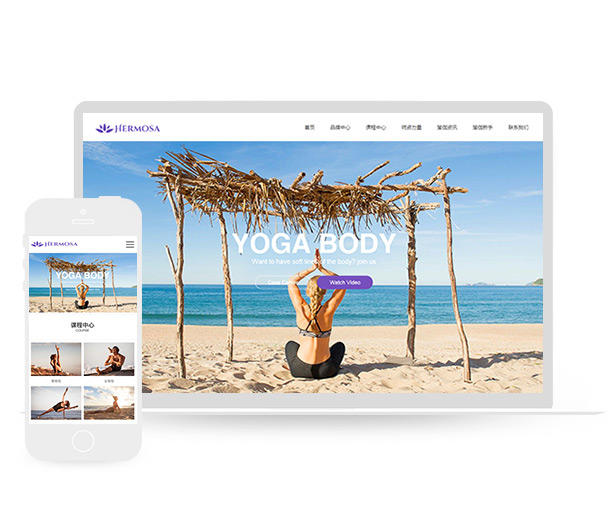 瑜伽课程艺术教育培训机构h5网站