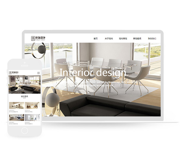 家装设计全屋定制营销百度优化网站