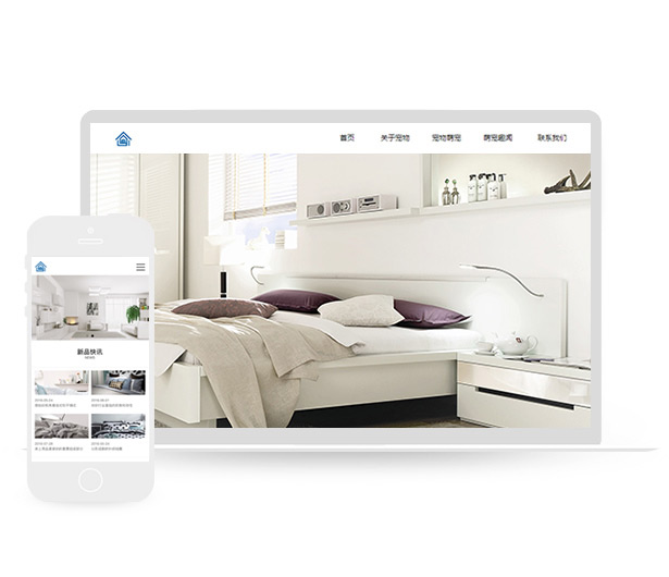 床上用品家居家纺产品展示百度排名