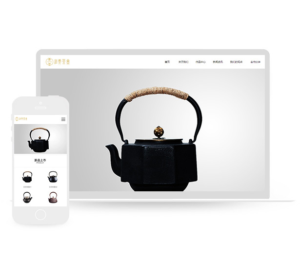 中国风茶具生活小产品展示SEO优化