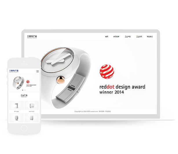 工业设计电子设备公司网站
