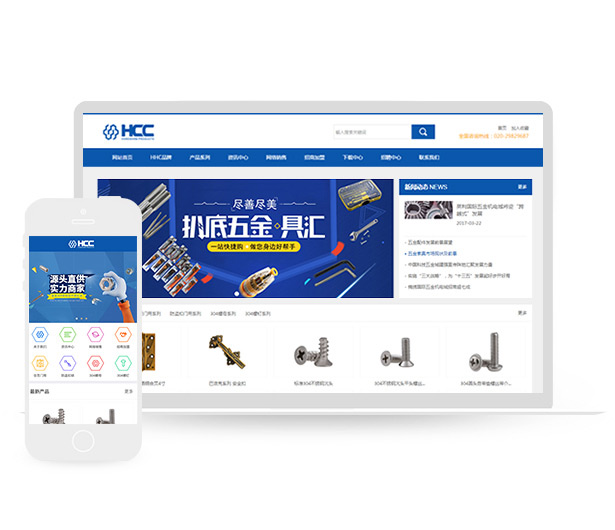 五金配件零件设备营销优化排名网站