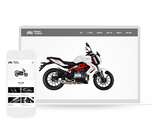 新能源汽车摩托车展览高端百度SEO优化网站