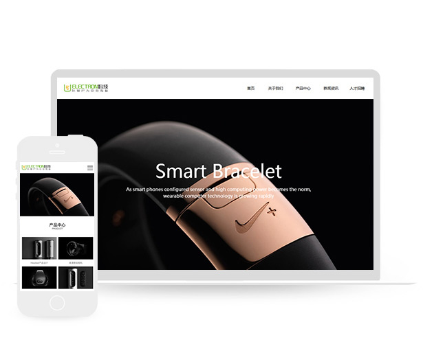 电子科技设备类品牌营销网站建设