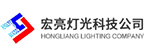 宏亮灯光网站建设