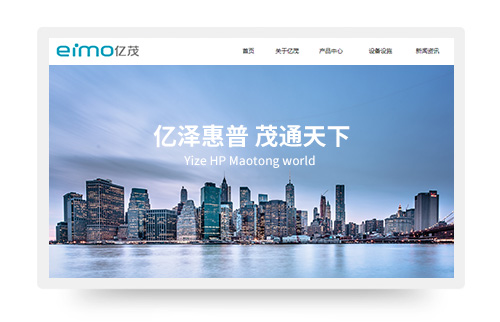 高新技术企业滤材网站建设