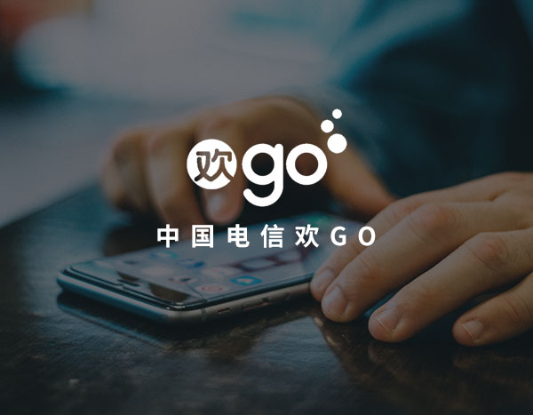 中国移动旗下网站制作