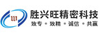 胜兴旺精密科技网站建设