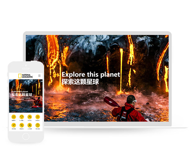 自然地理环境摄影html5响应式网站