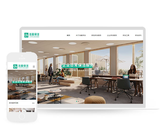 家政服务网站送10个关键词排名