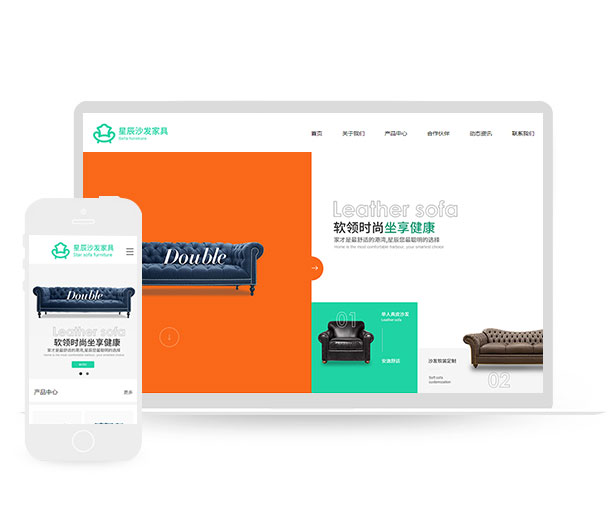 家居装饰软装设计自适应网站模板