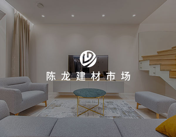 陇东建材网站定制