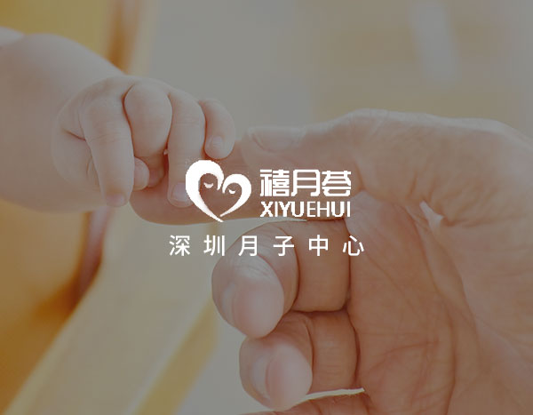  深圳月子中心品牌网站定制